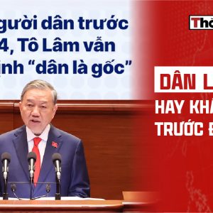 “DÂN LÀ GỐC” HAY KHẨU HIỆU TRƯỚC ĐẠI HỘI?