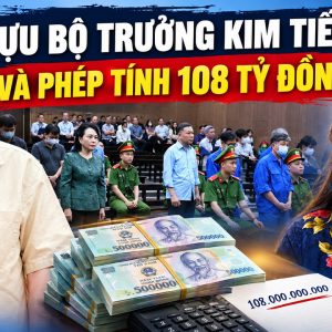 김티엔 전 장관과 1,080억 동 계산법