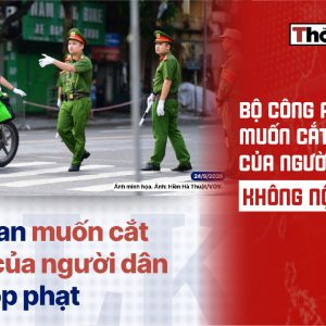 公安部擬對未繳納罰款的民眾切斷網路